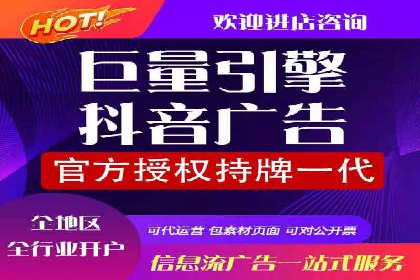推广开户渠道创新案例解读