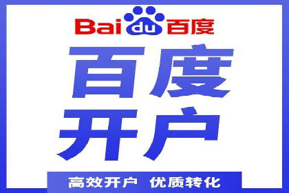SEM运营公司案例：助力企业业绩增长